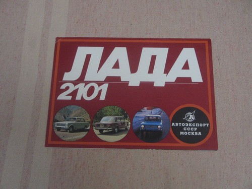 Vaz 2101 prospekt brochure - ,